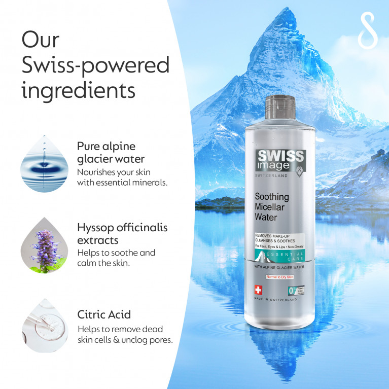 Успокаивающая мицеллярная вода