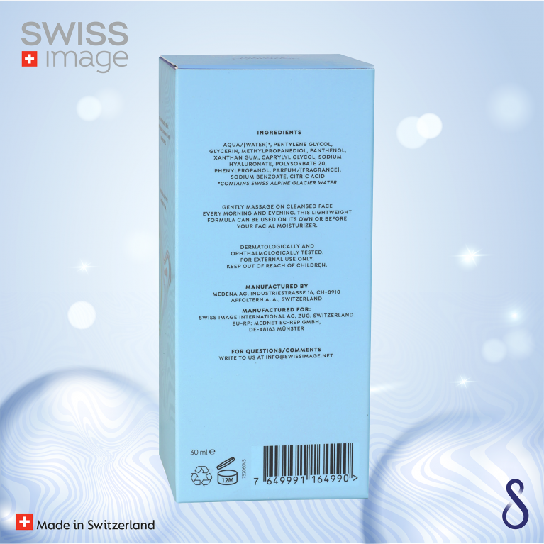 Увлажняющая сыворотка