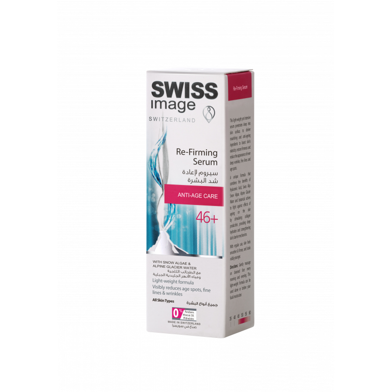 Укрепляющая сыворотка 46+